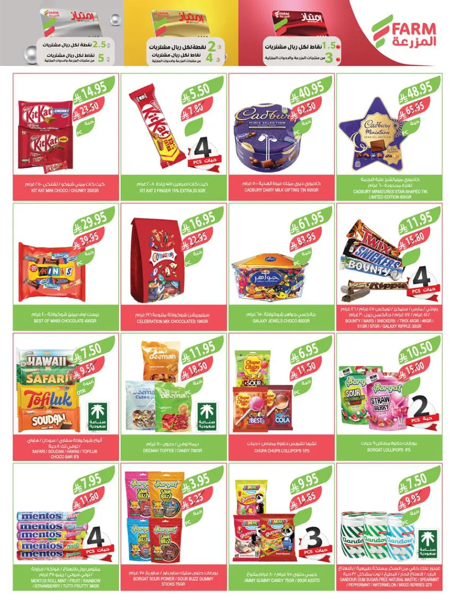 Weekly Best Deals – Shop Smart, Save More In Farm Store undefined