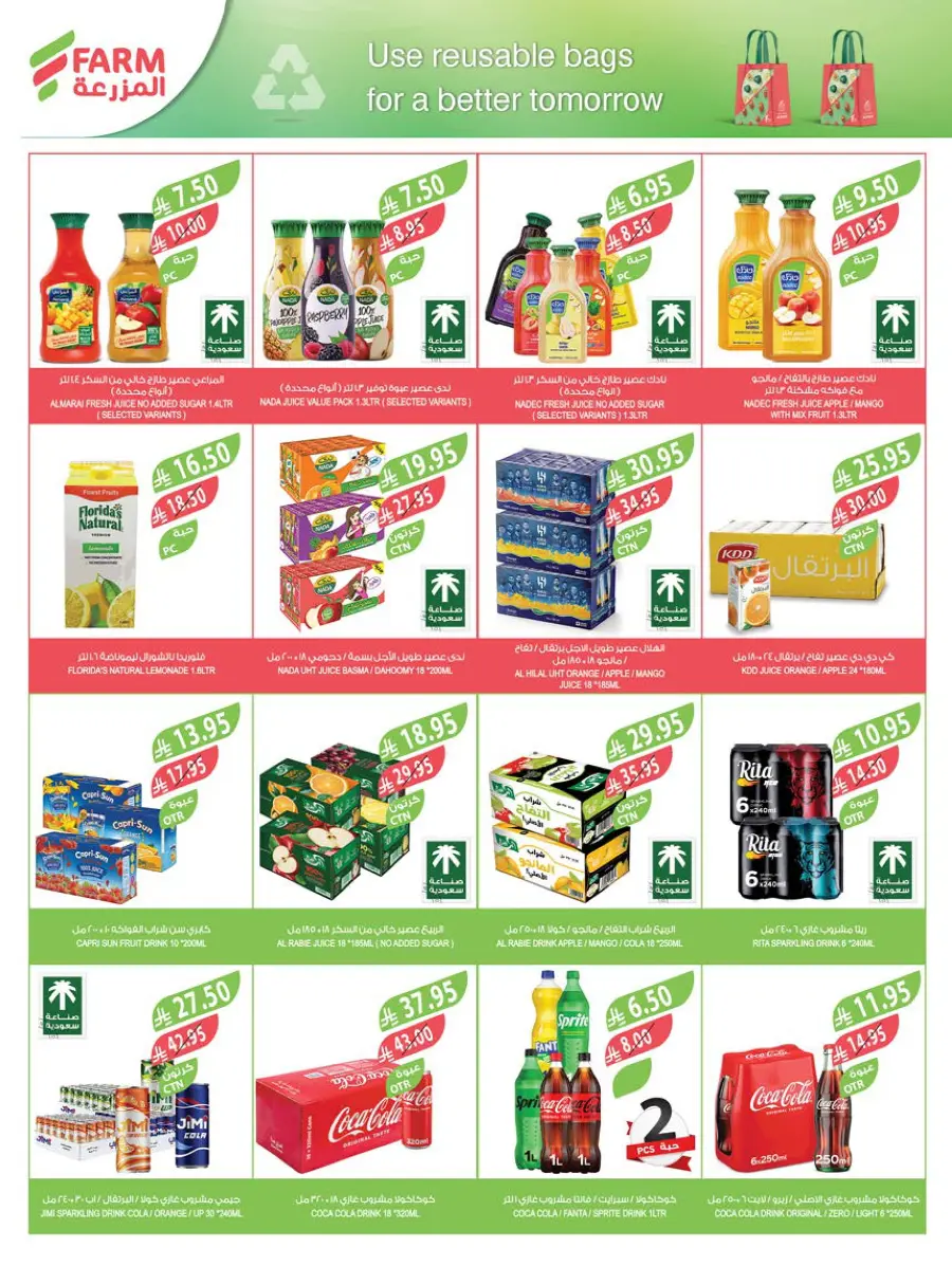 Weekly Best Deals – Shop Smart, Save More In Farm Store undefined