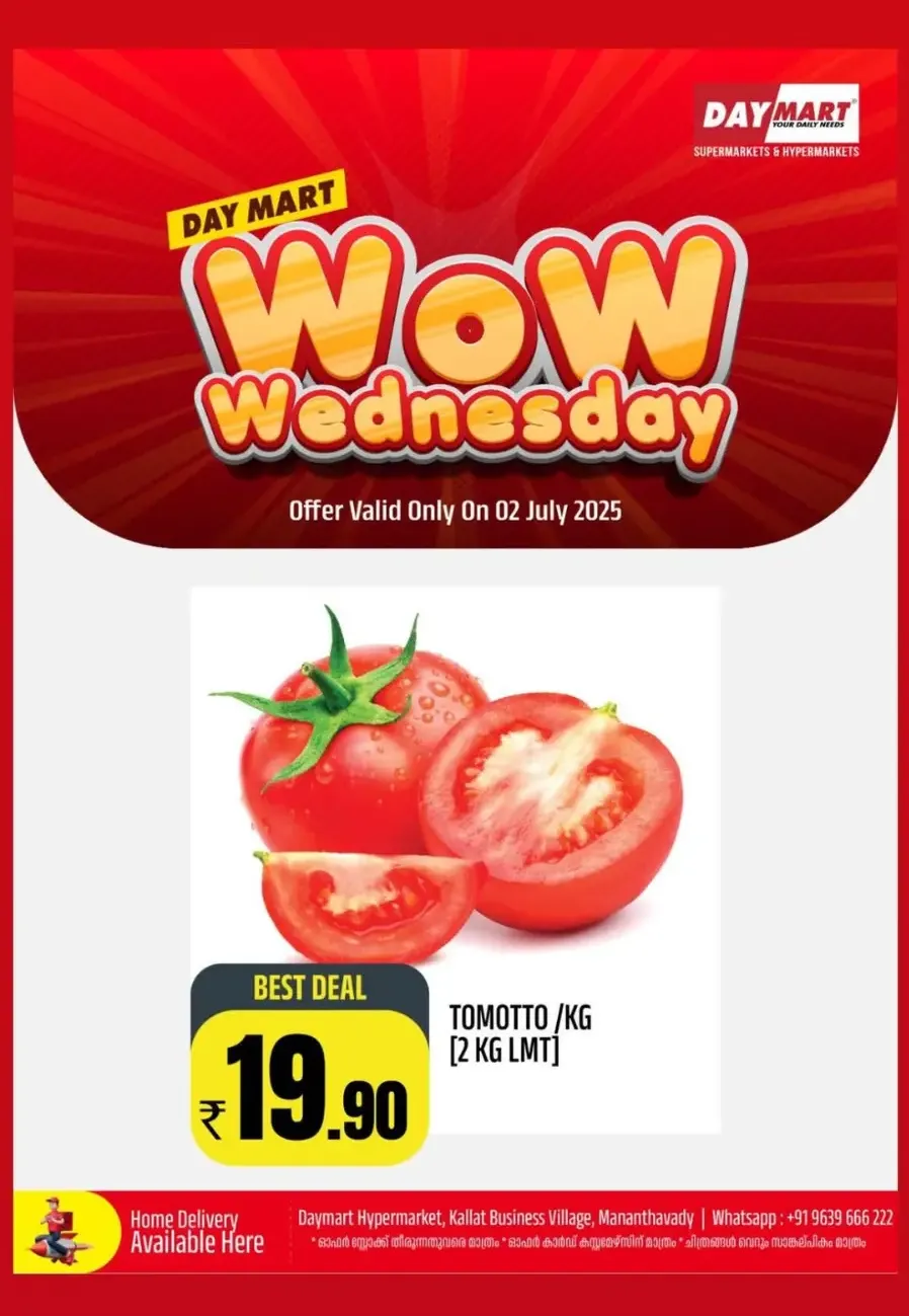 Money Saver In Daymart Hypermarket Wayanad
