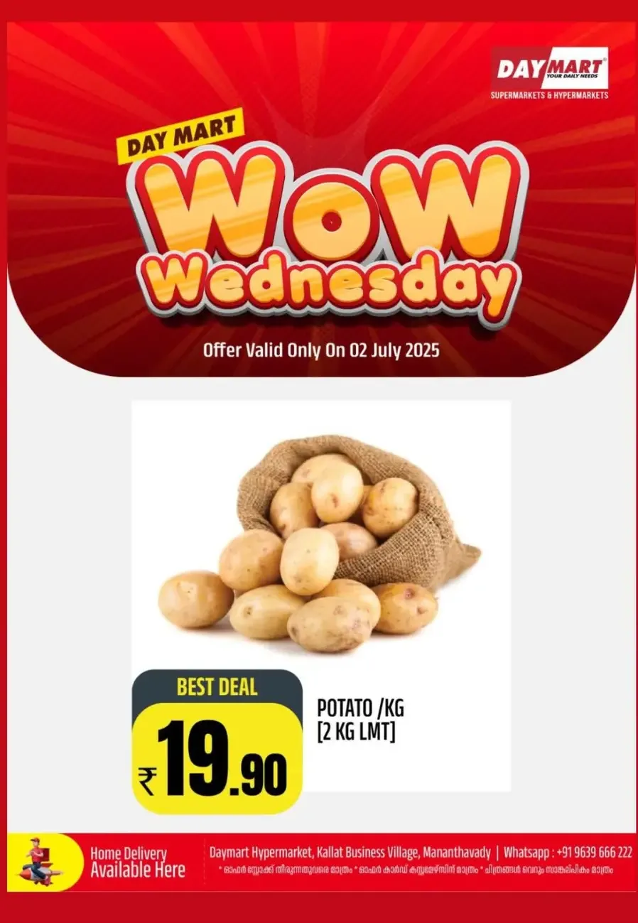 Money Saver In Daymart Hypermarket Wayanad