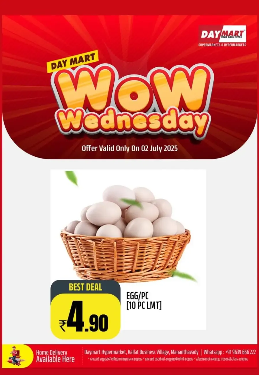 Money Saver In Daymart Hypermarket Wayanad