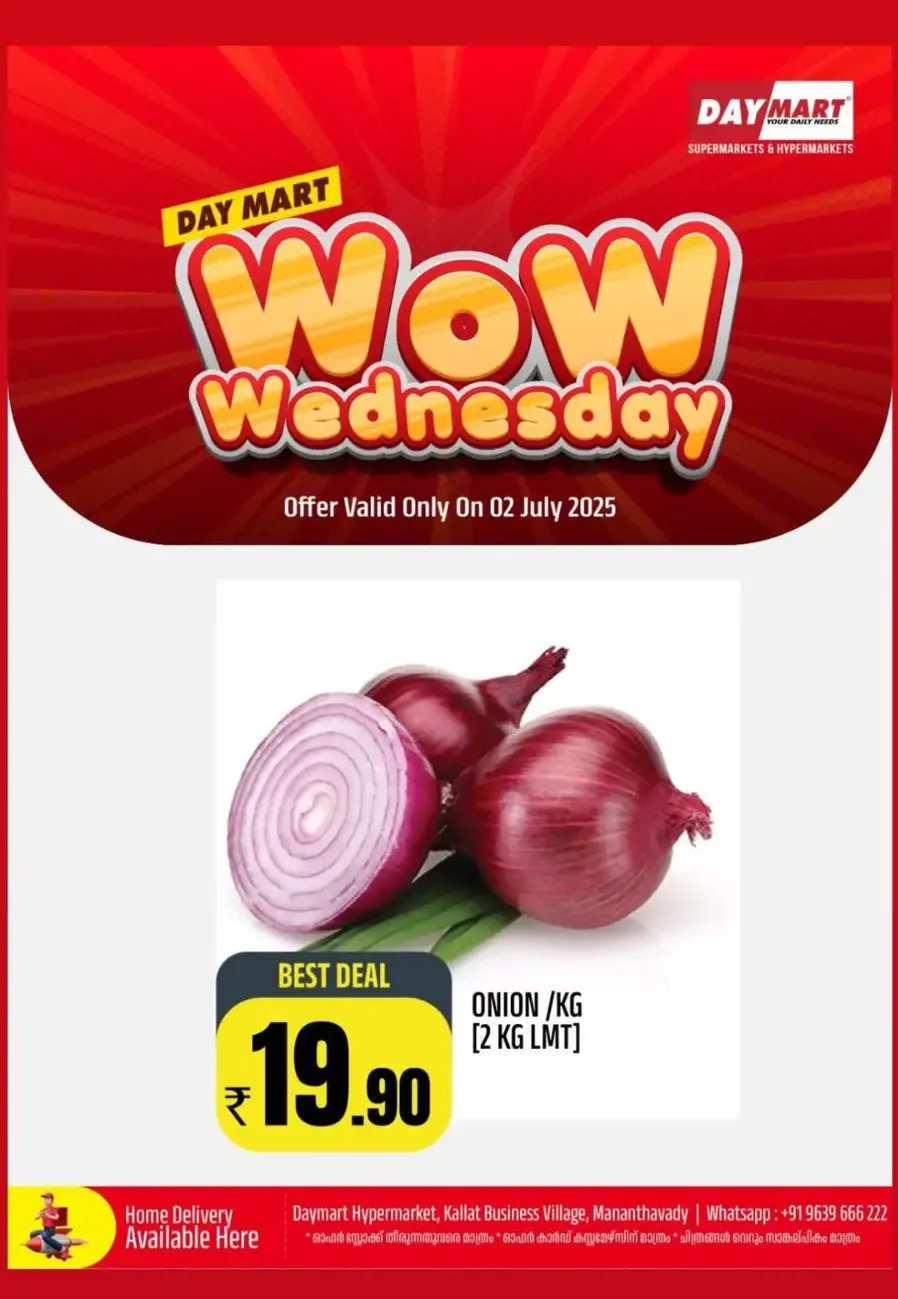 Money Saver In Daymart Hypermarket Wayanad
