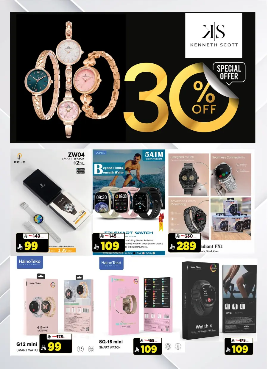 July Saver In Al Madina Hypermarket undefined