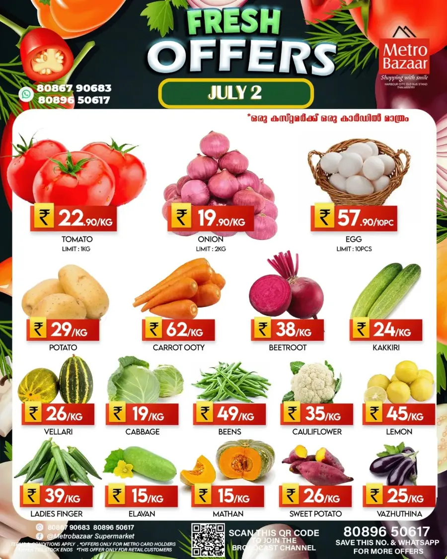 Fresh Offers In Metro Bazaar undefined