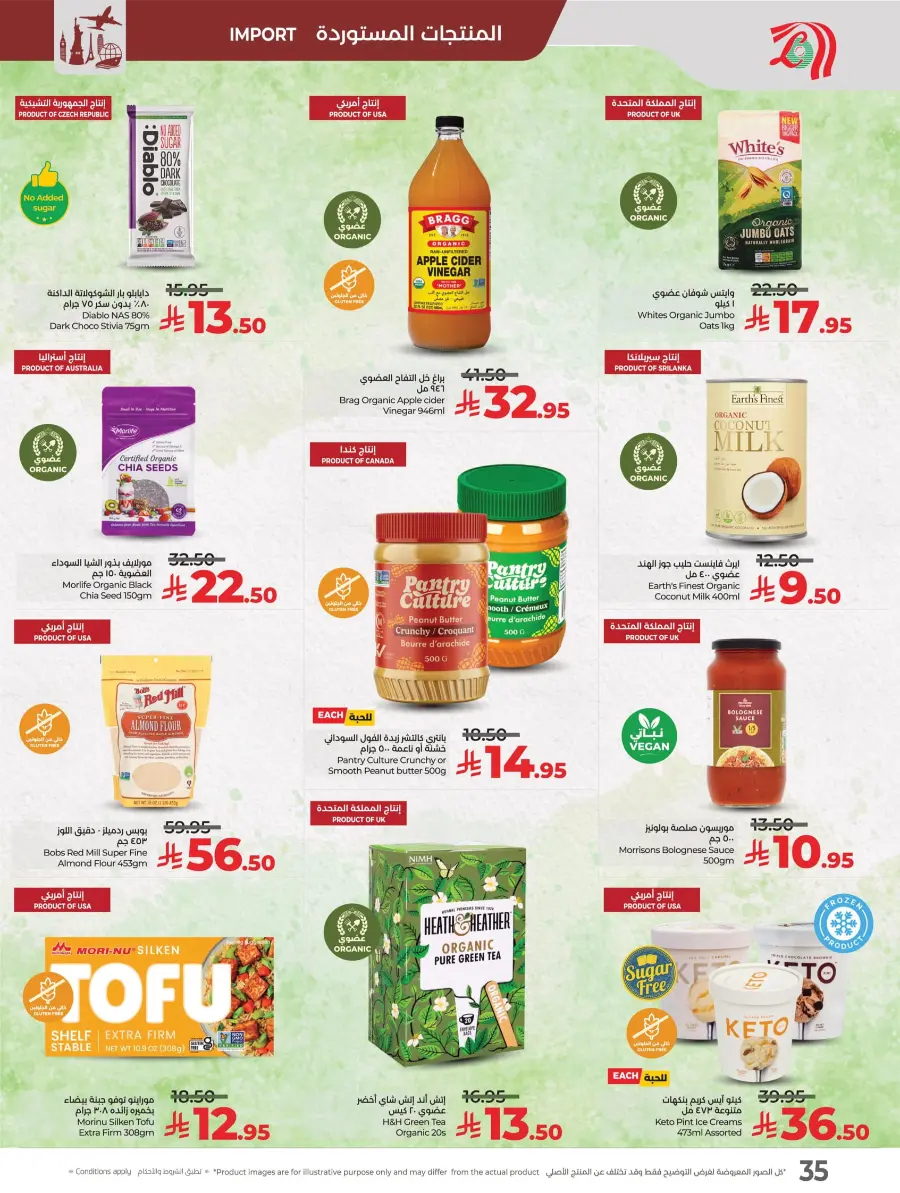 Best Price in KSA – Guaranteed Savings! In Lulu Hypermarket undefined