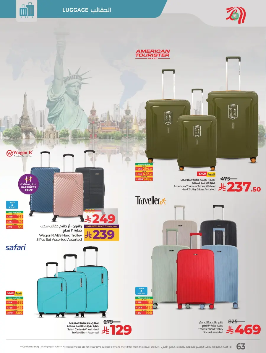 Best Price in KSA – Guaranteed Savings! In Lulu Hypermarket undefined