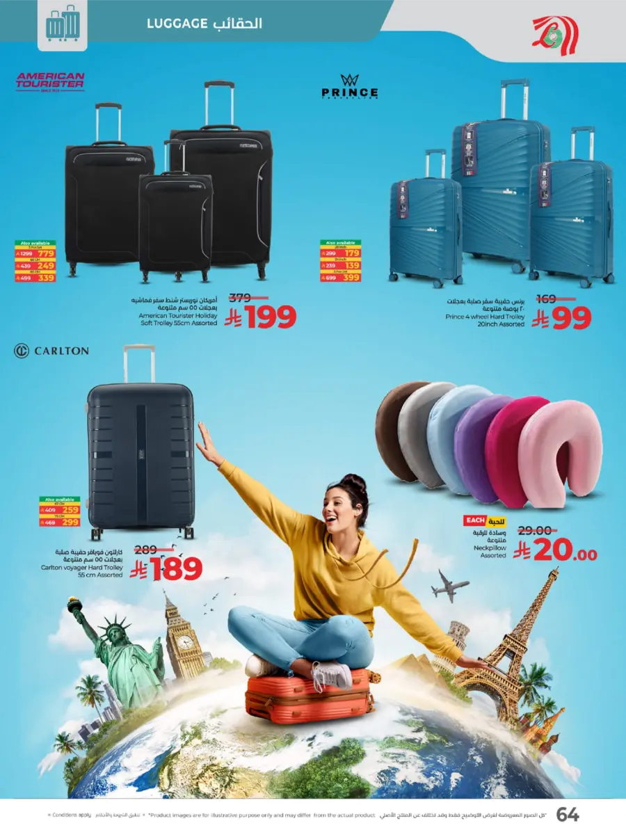 Top Deals, Best Price in KSA! In Lulu Hypermarket undefined