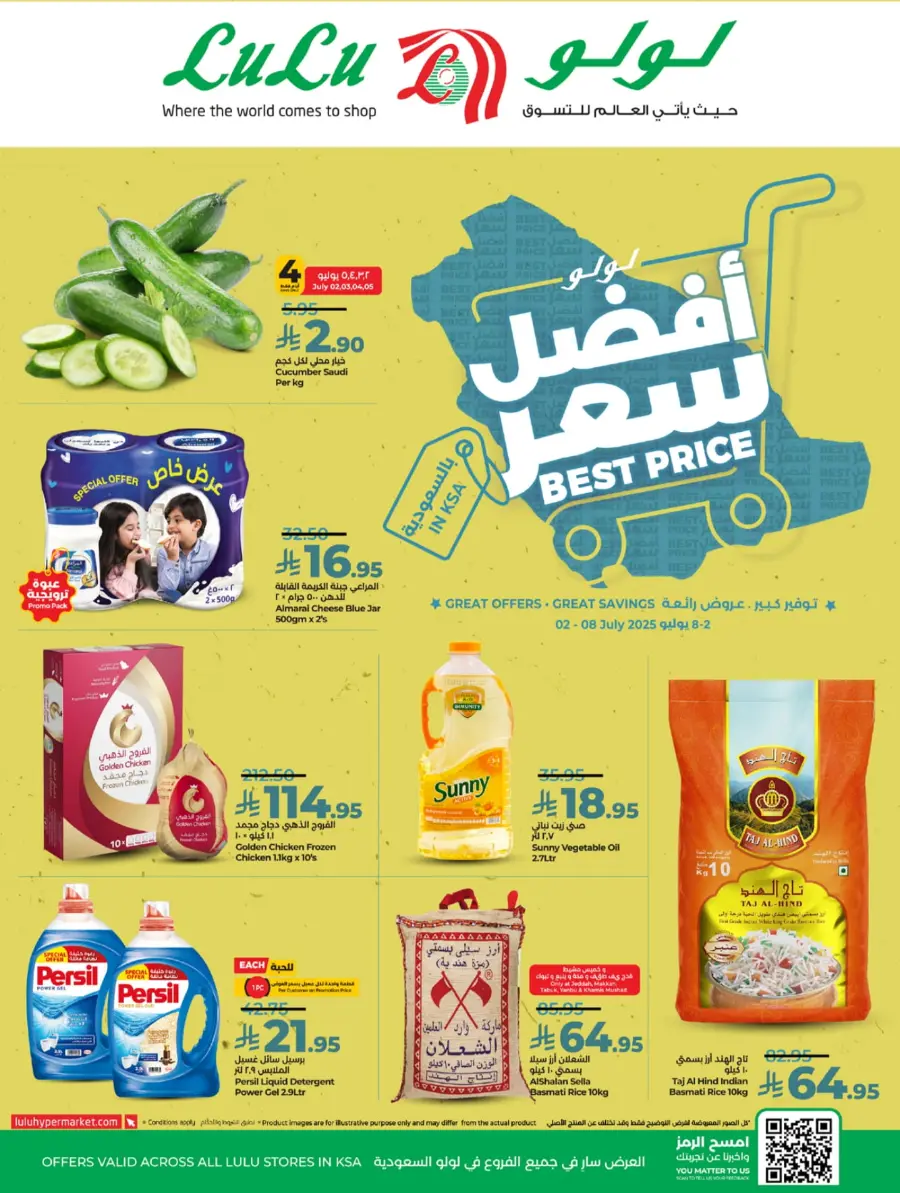 Top Deals, Best Price in KSA! In Lulu Hypermarket Riyadh