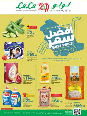 Top Deals, Best Price in KSA! In Lulu Hypermarket Riyadh,Hail,Al-Kharj,Qaseem