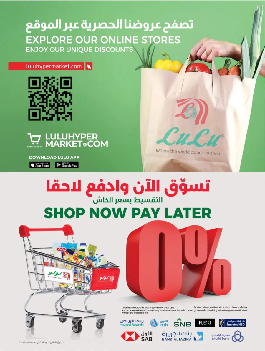 Top Deals, Best Price in KSA! In Lulu Hypermarket Riyadh