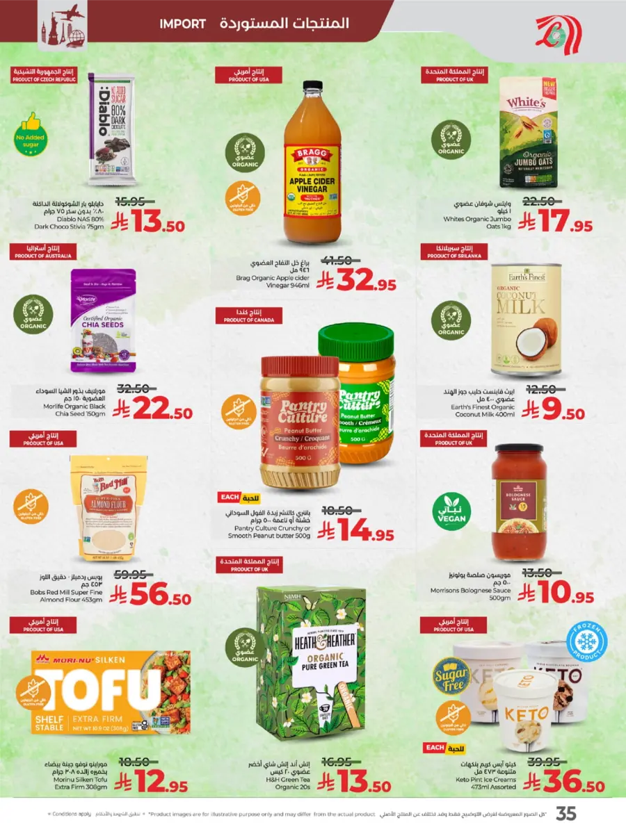 Top Deals, Best Price in KSA! In Lulu Hypermarket Riyadh