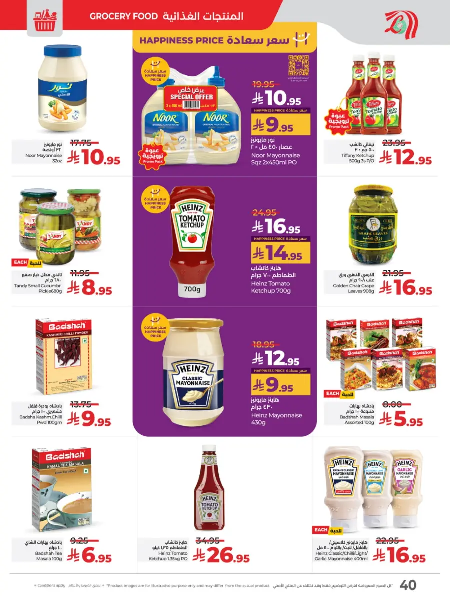 Top Deals, Best Price in KSA! In Lulu Hypermarket Riyadh