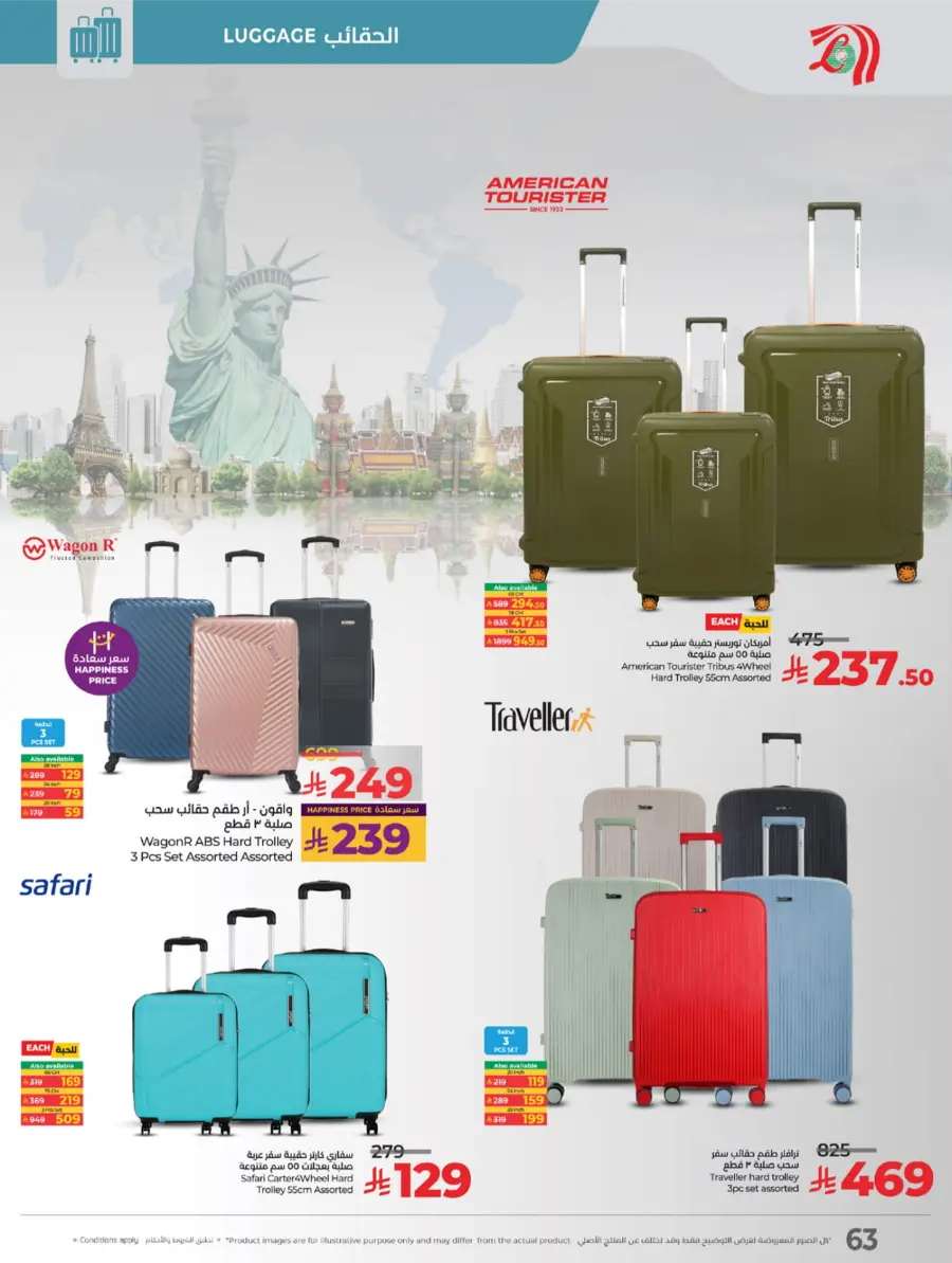 Top Deals, Best Price in KSA! In Lulu Hypermarket Riyadh