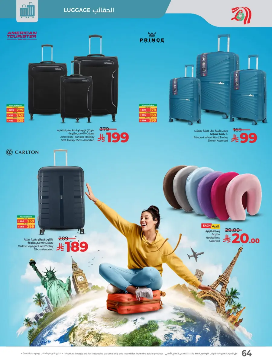 Top Deals, Best Price in KSA! In Lulu Hypermarket Riyadh