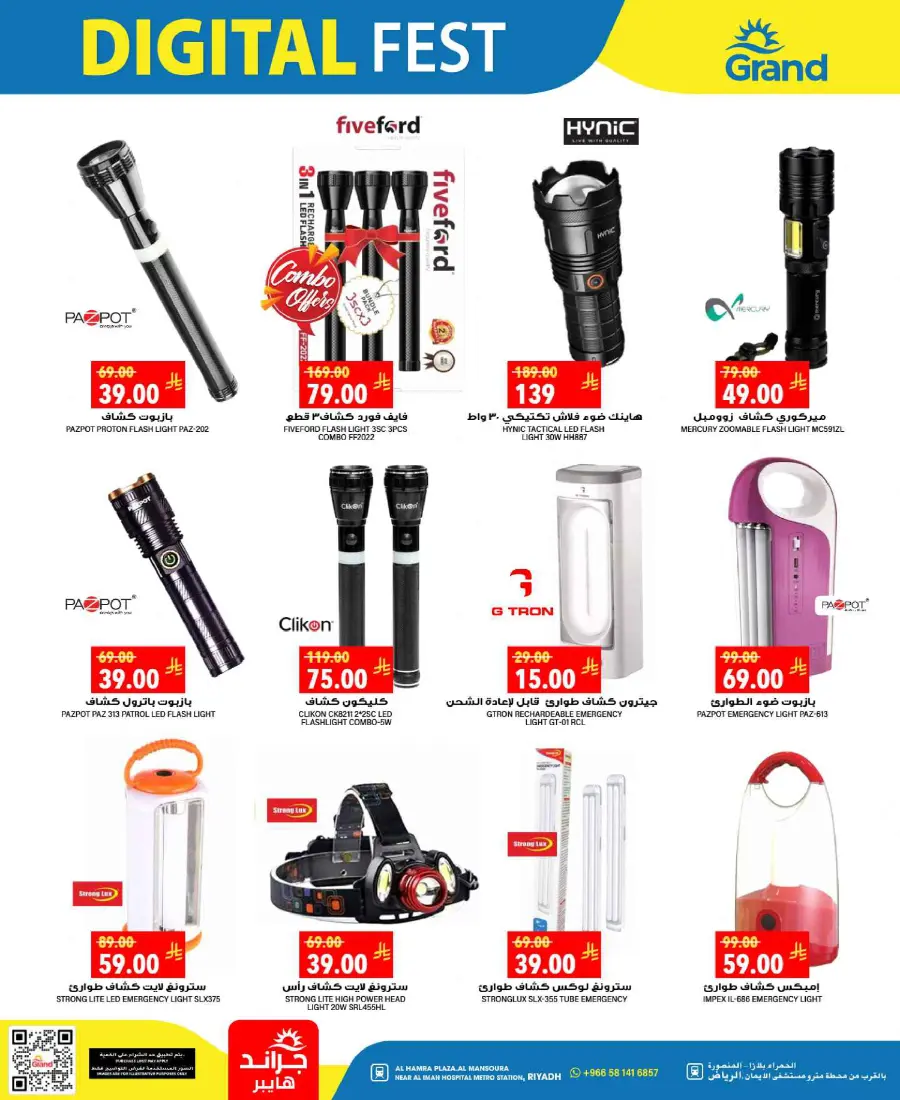 Best Deals In Grand Hypermarket undefined