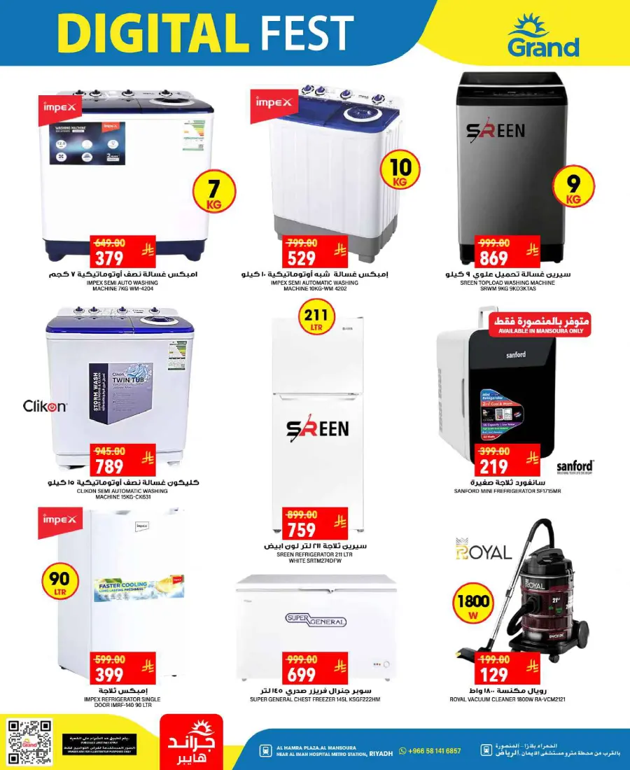 Best Deals In Grand Hypermarket undefined