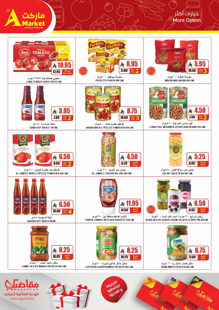 Weekly Best Deals – Shop Smart, Save More In A Markets undefined