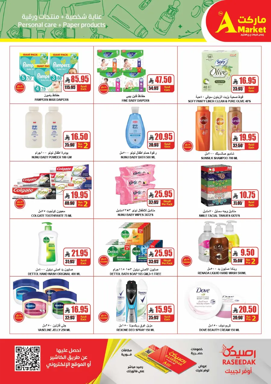 Weekly Best Deals – Shop Smart, Save More In A Markets undefined