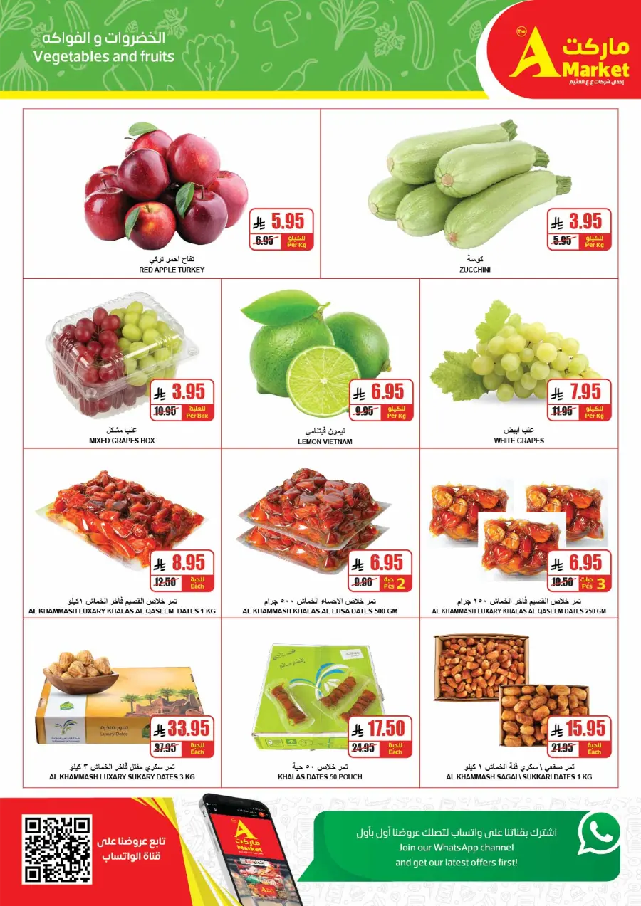 Weekly Best Deals – Shop Smart, Save More In A Markets undefined