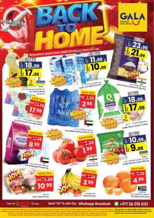 Back to home In Gala Supermarkets Dubai,Sharjah / Ajman,Ras al Khaimah