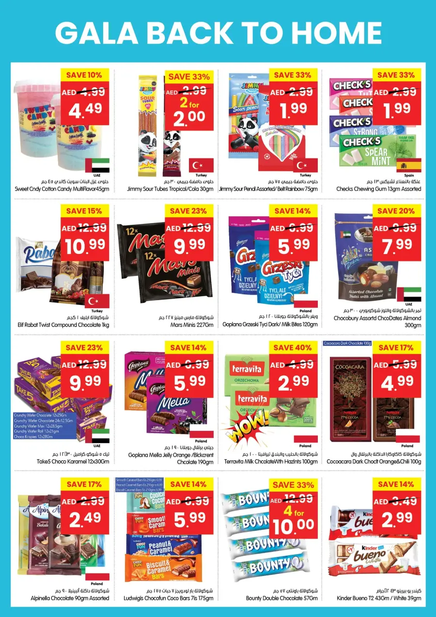 Back to home In Gala Supermarkets Ras al Khaimah