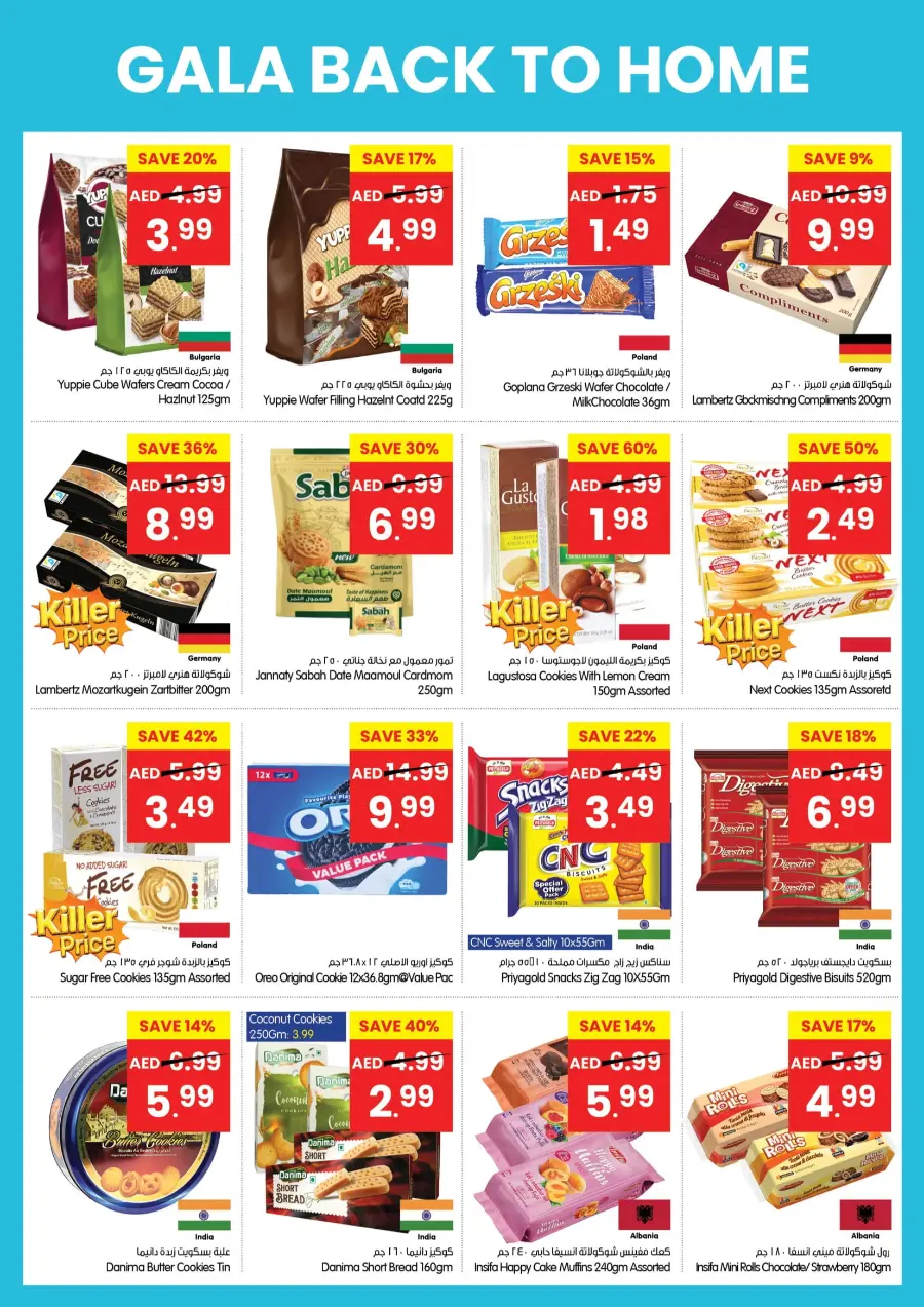 Back to home In Gala Supermarkets Ras al Khaimah