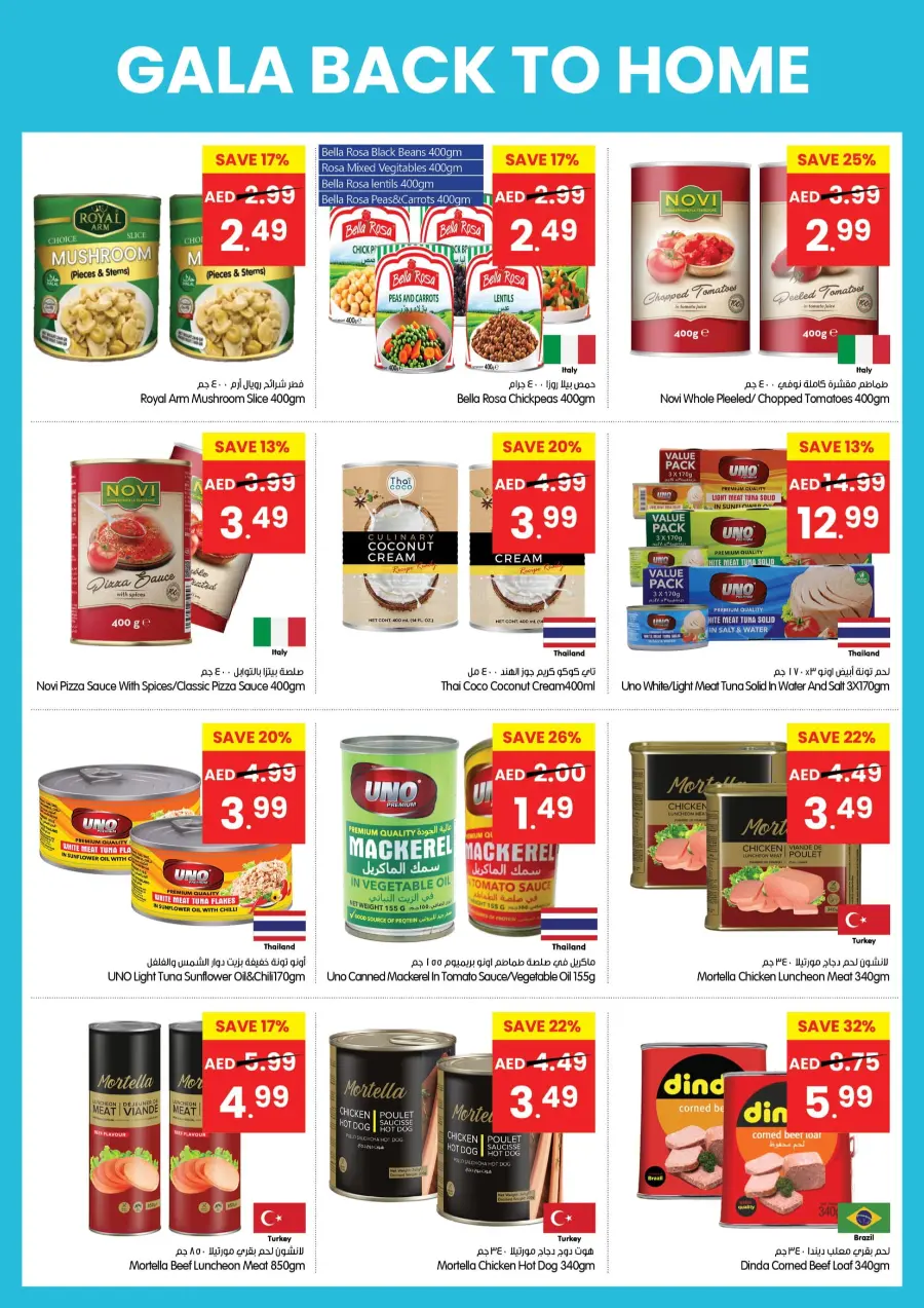 Back to home In Gala Supermarkets Ras al Khaimah