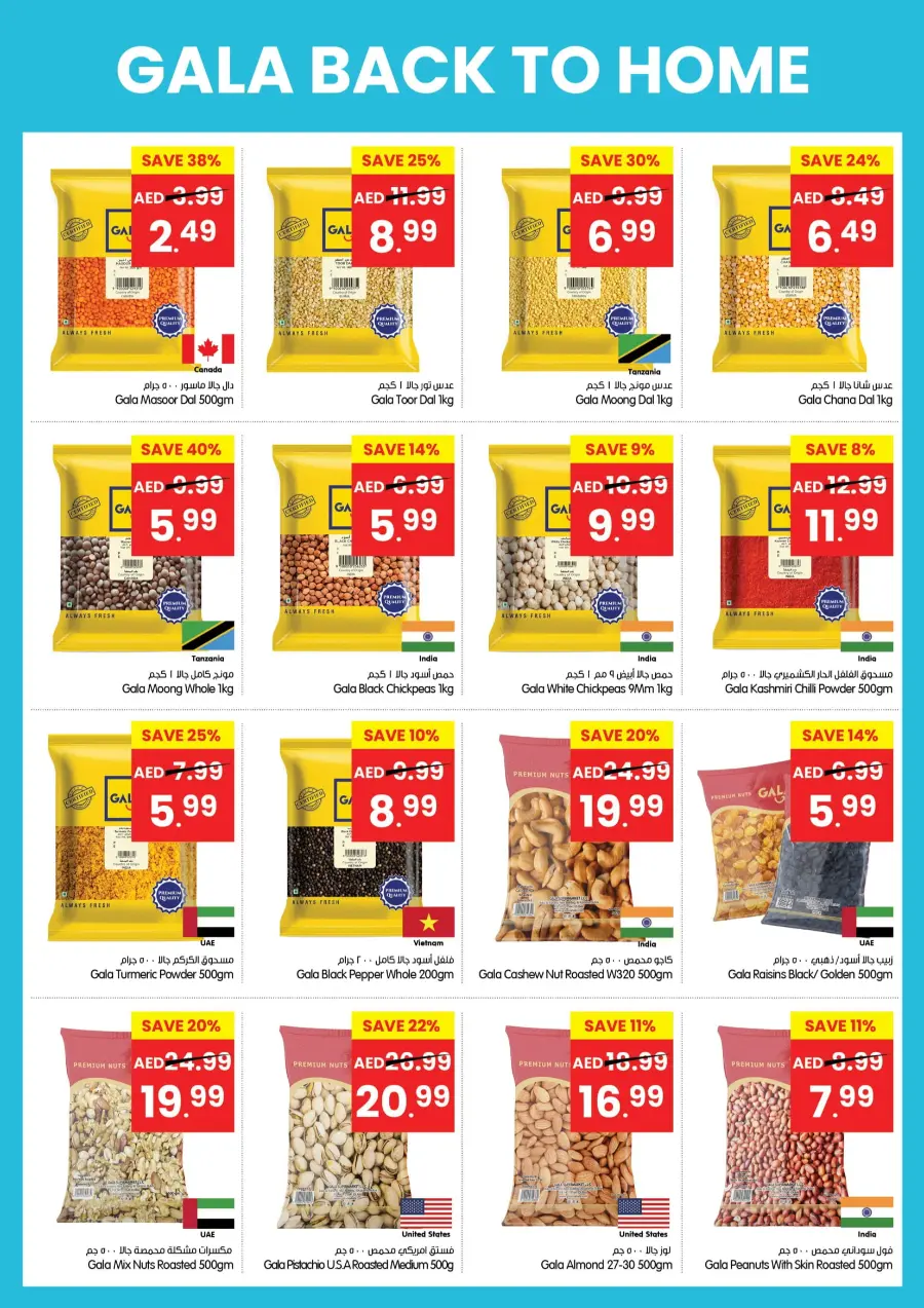 Back to home In Gala Supermarkets Ras al Khaimah