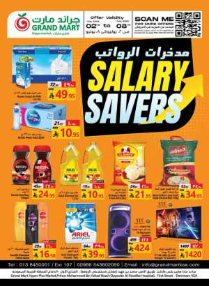 Salary Savers In Grand Mart Dammam
