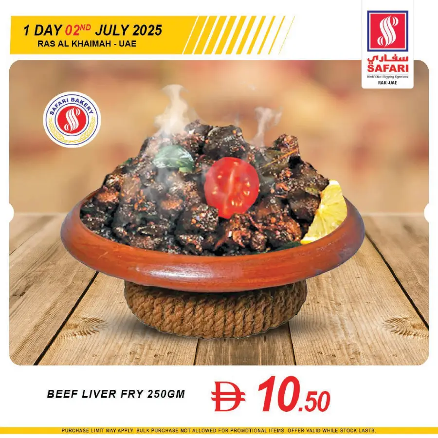 1 Day offer In Safari Hypermarket Ras al Khaimah