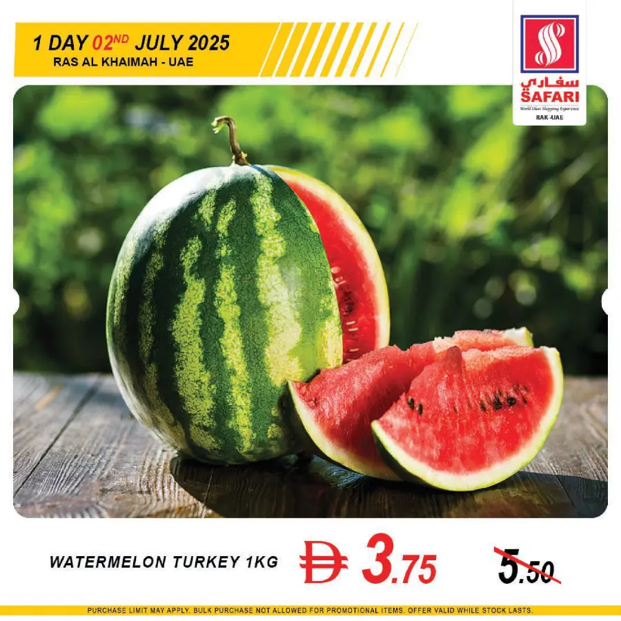 1 Day offer In Safari Hypermarket Ras al Khaimah