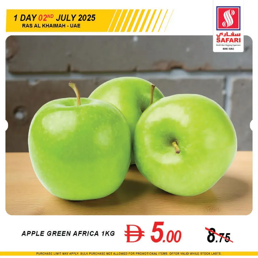 1 Day offer In Safari Hypermarket Ras al Khaimah