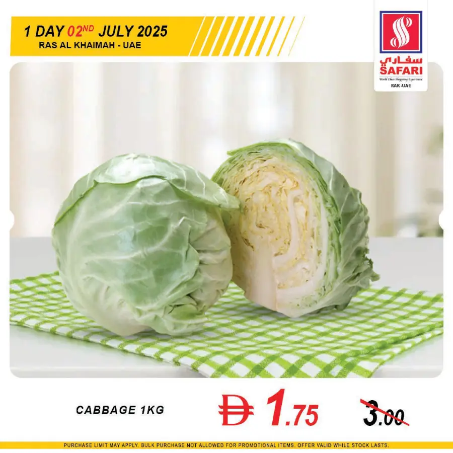 1 Day offer In Safari Hypermarket Ras al Khaimah