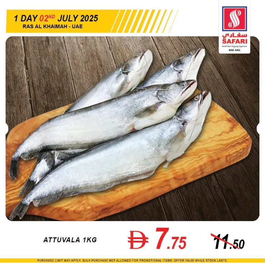 1 Day offer In Safari Hypermarket Ras al Khaimah