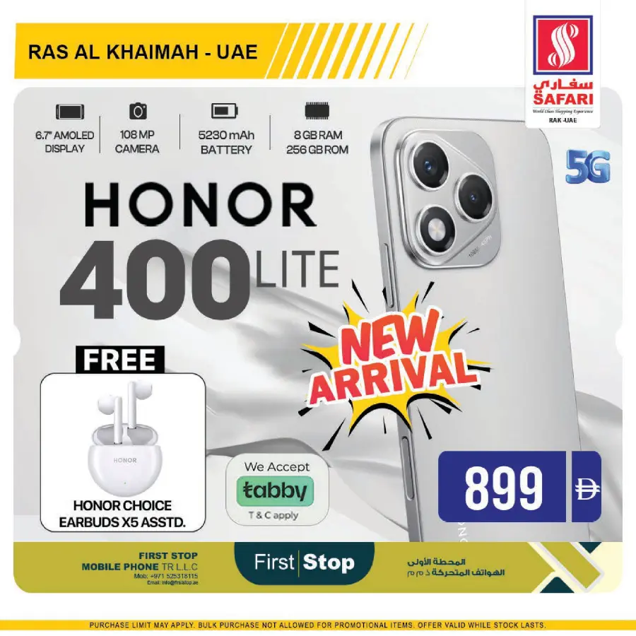 1 Day offer In Safari Hypermarket Ras al Khaimah