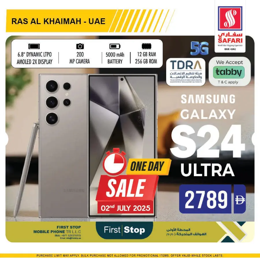 1 Day offer In Safari Hypermarket Ras al Khaimah