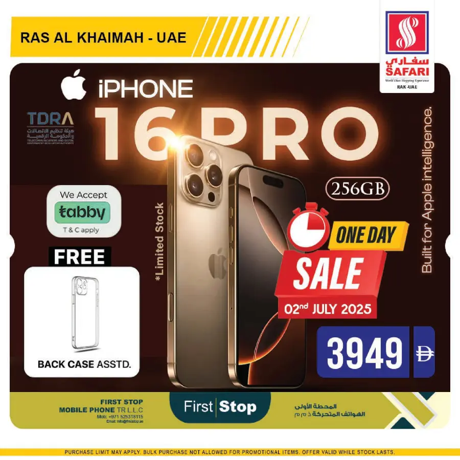 1 Day offer In Safari Hypermarket Ras al Khaimah