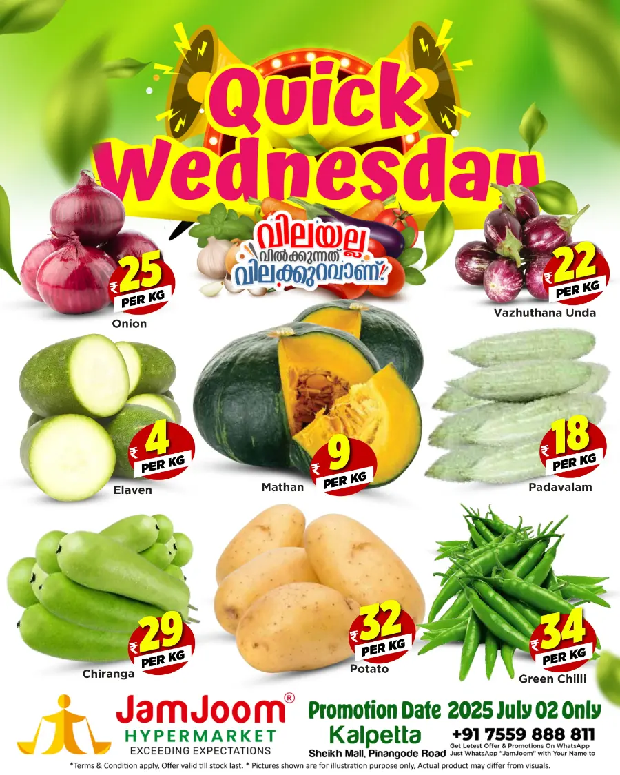 Quick Wednesday In JamJoom Hypermarket Wayanad