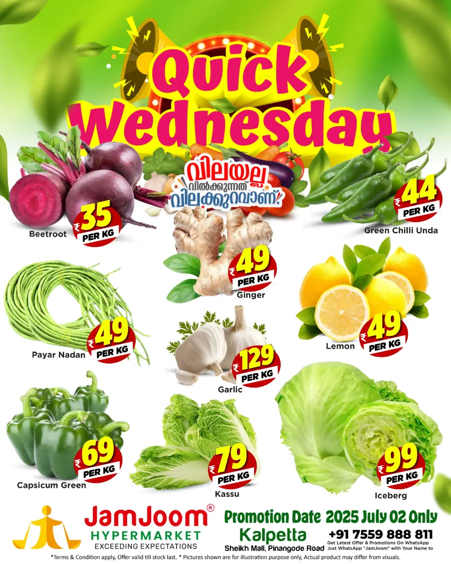 Quick Wednesday In JamJoom Hypermarket Wayanad