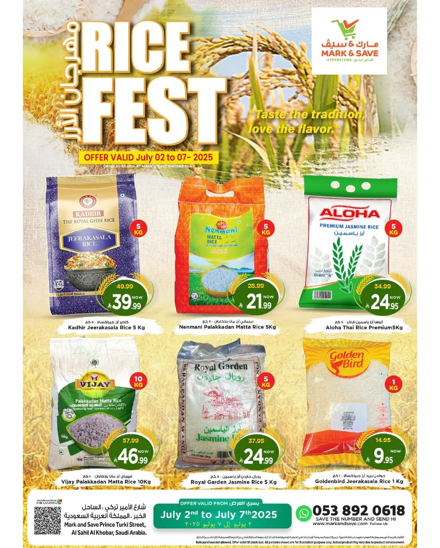 Rice Fest In Mark & Save undefined