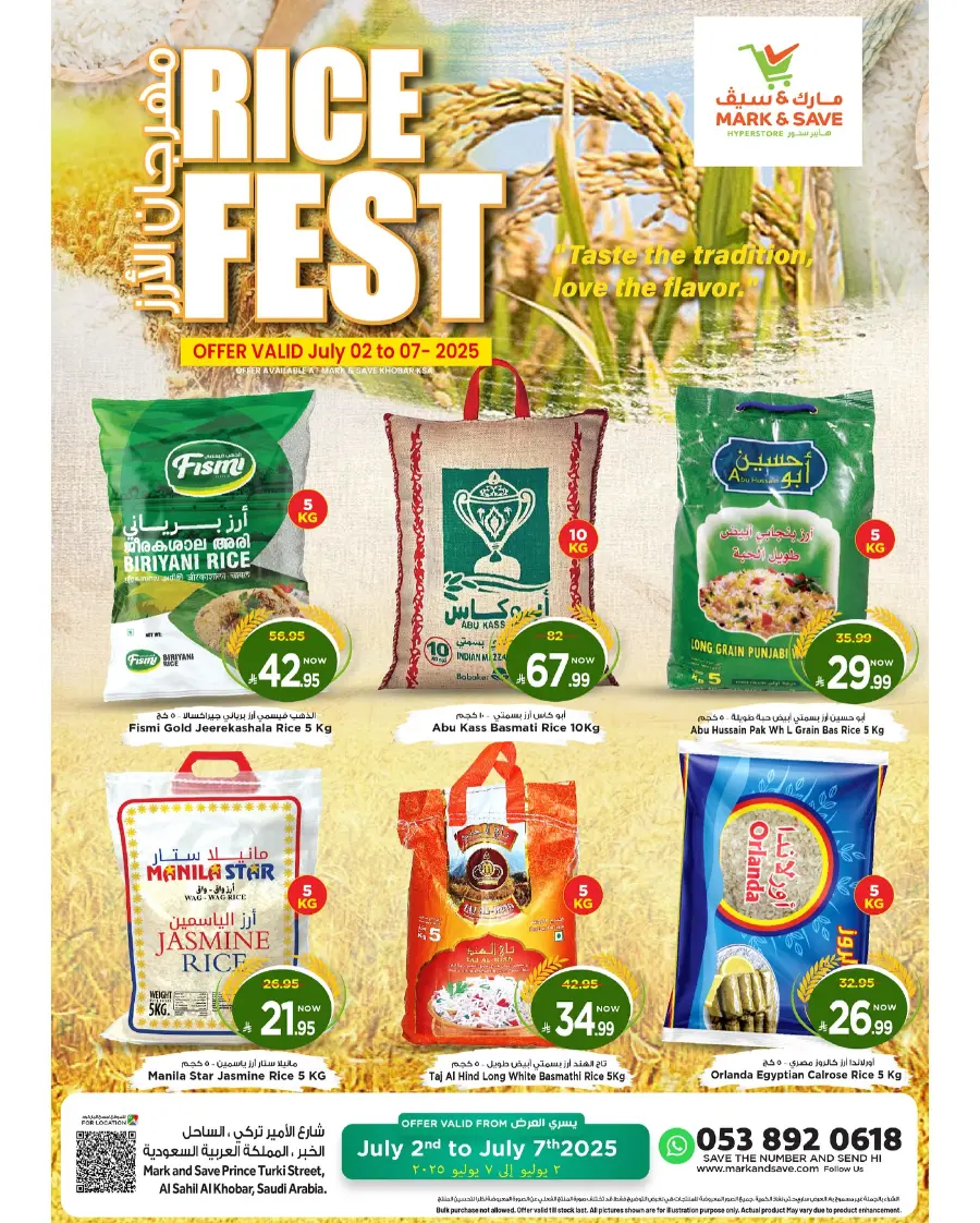 Rice Fest In Mark & Save undefined