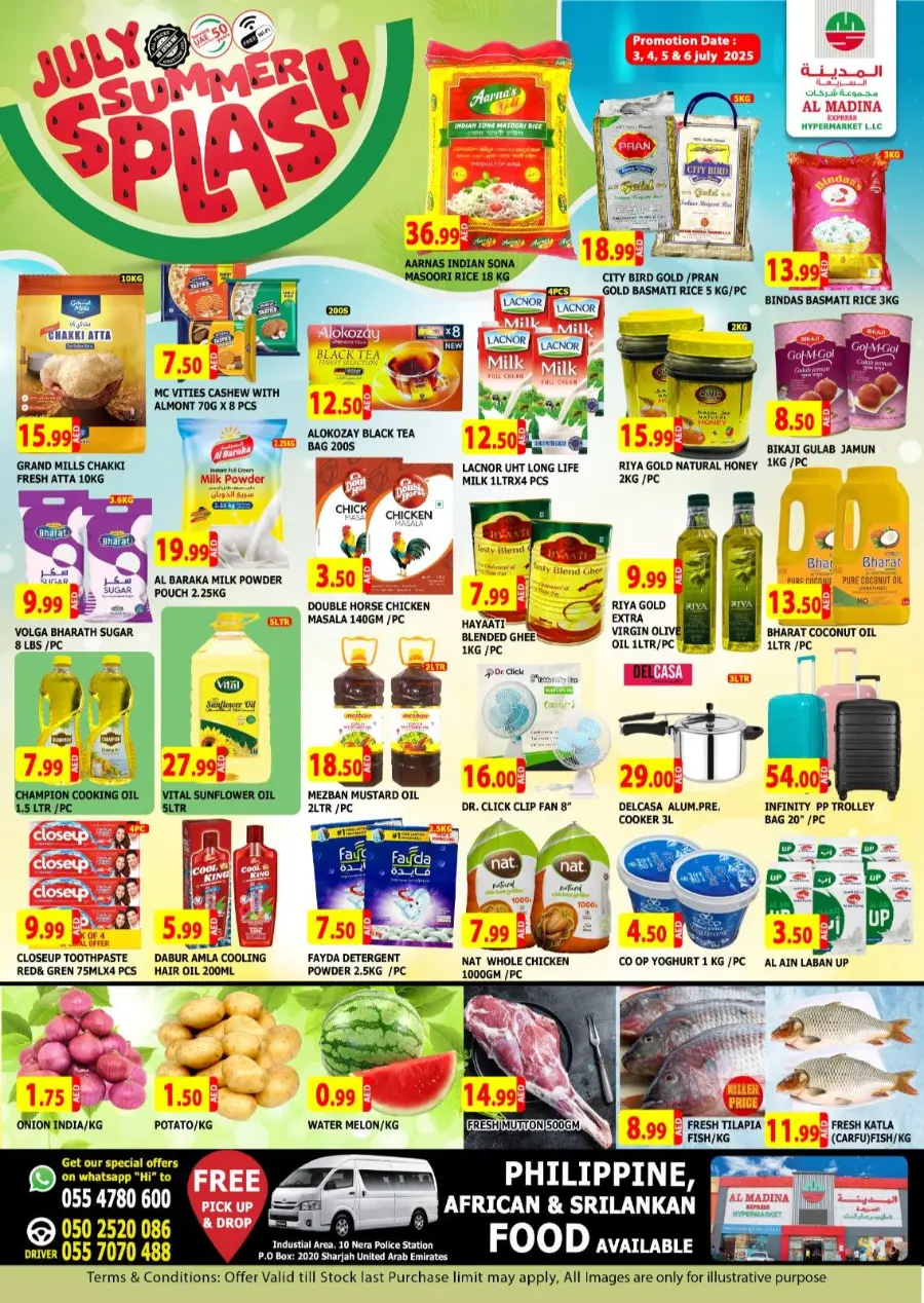 July Summer Splash In Al Madina Hypermarket Sharjah / Ajman