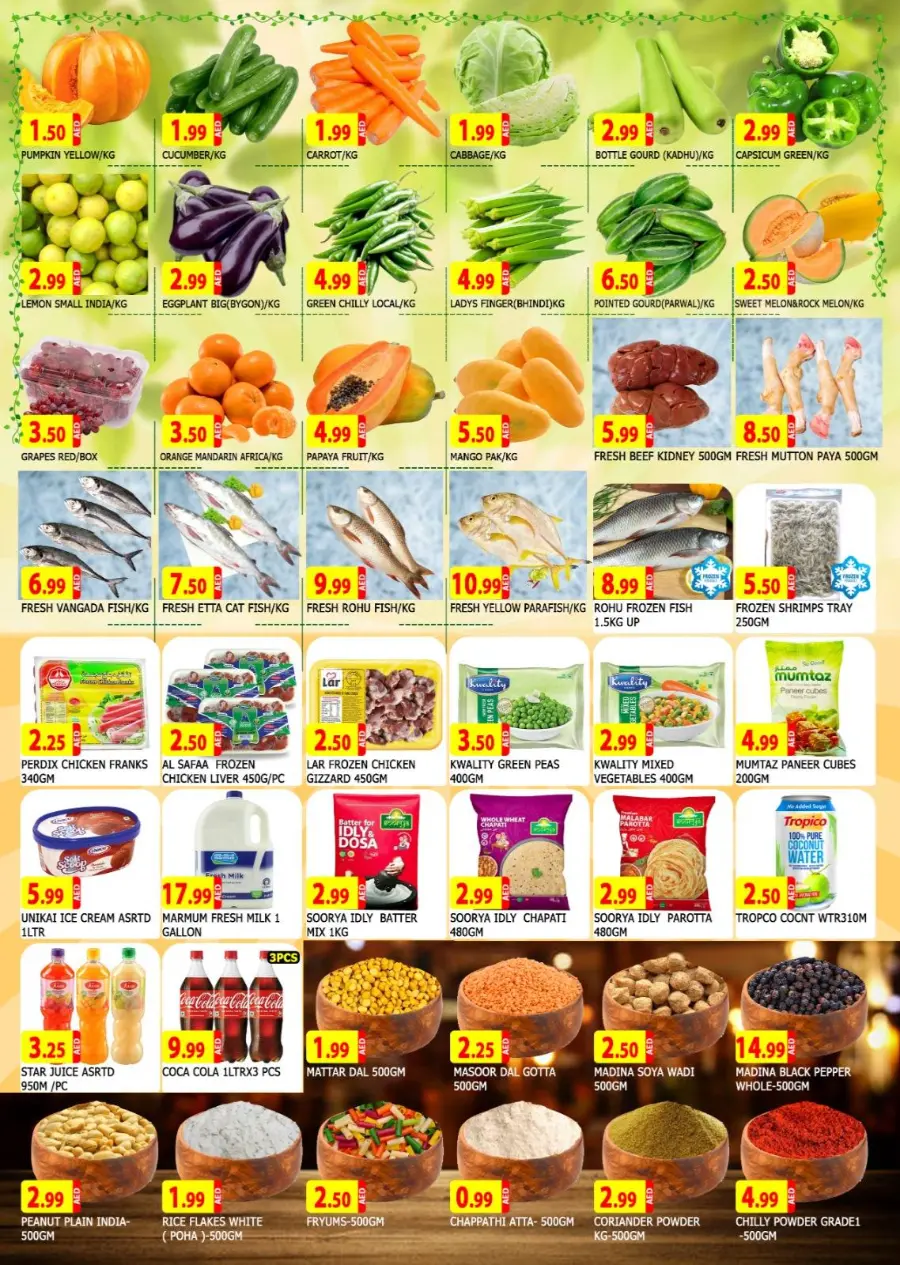 July Summer Splash In Al Madina Hypermarket Sharjah / Ajman