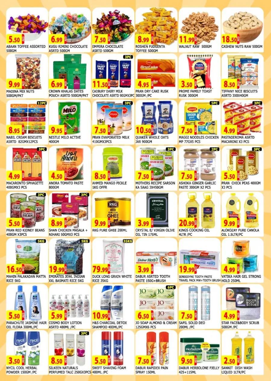 July Summer Splash In Al Madina Hypermarket Sharjah / Ajman
