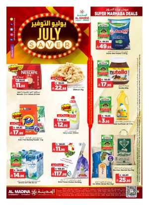 July Saver In Al Madina Hypermarket Riyadh