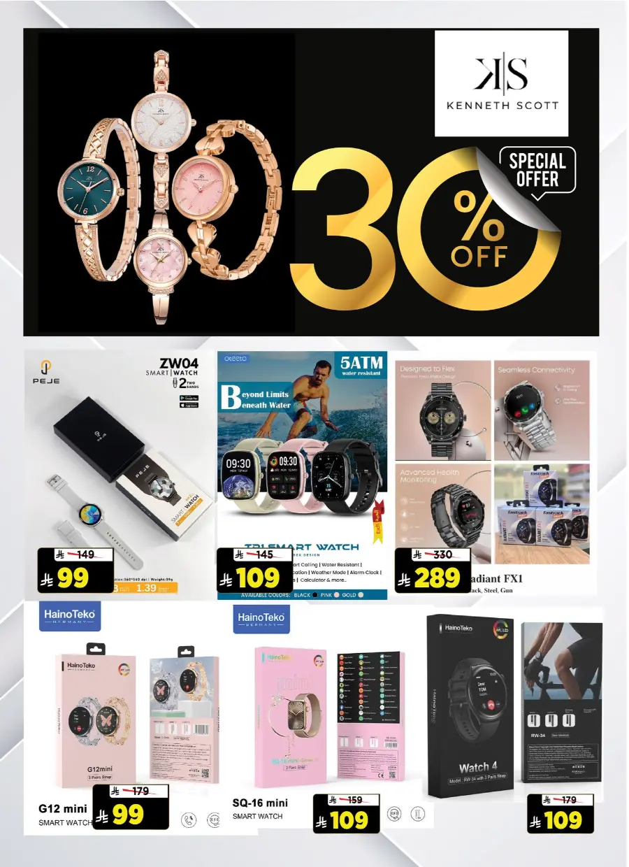 July Saver In Al Madina Hypermarket undefined