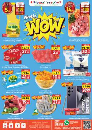 Weekly Wow In City flower Riyadh