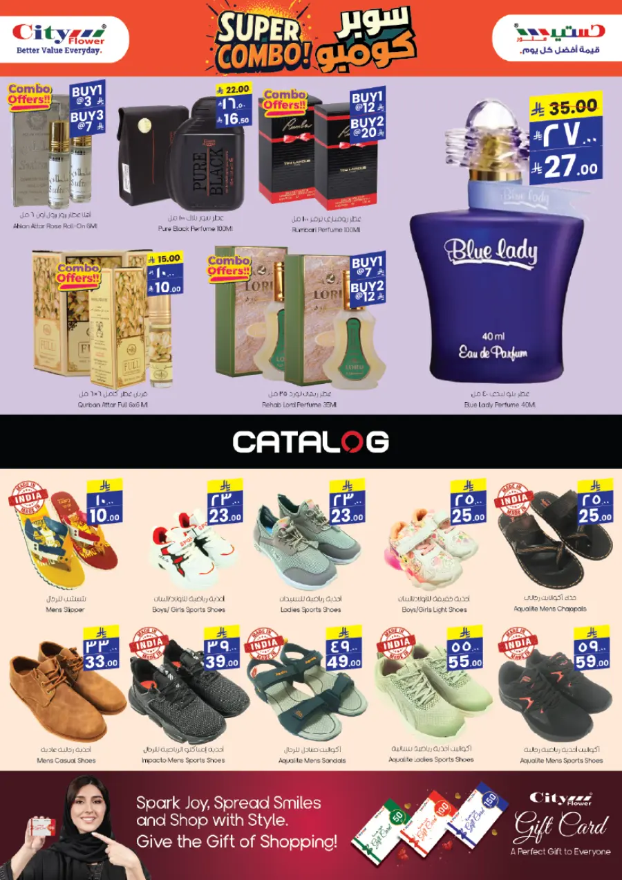 Weely Wow Deal In City flower undefined