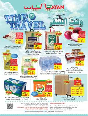 Time To Travel In Layan Hypermarket Dammam