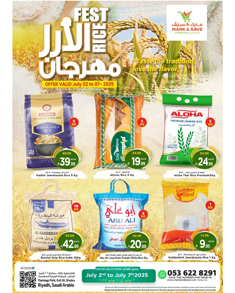 Rice Fest In Mark & Save undefined